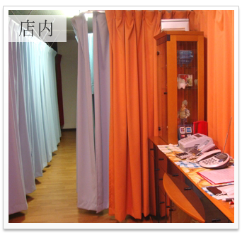 健康工房 店内